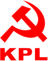 Logo Kommunistische Partei Luxemburgs. In Rot, Hammer und Sichel, KPL.
